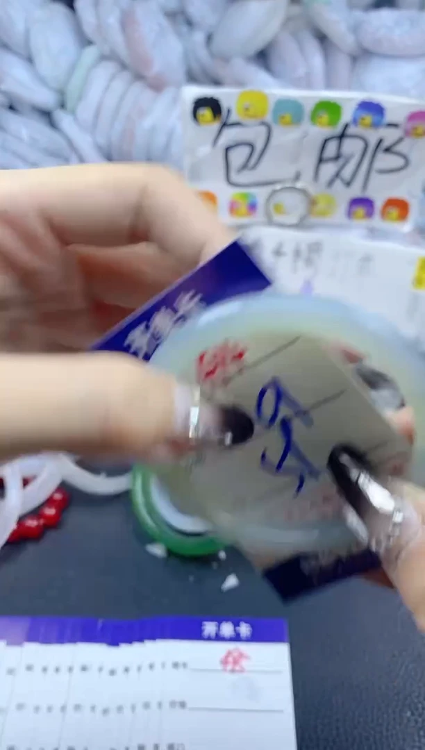 手镯玛瑙/玉髓未镶嵌494