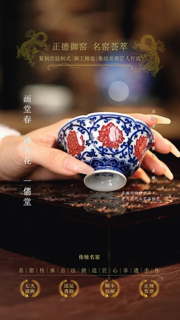 永明尚玩.............