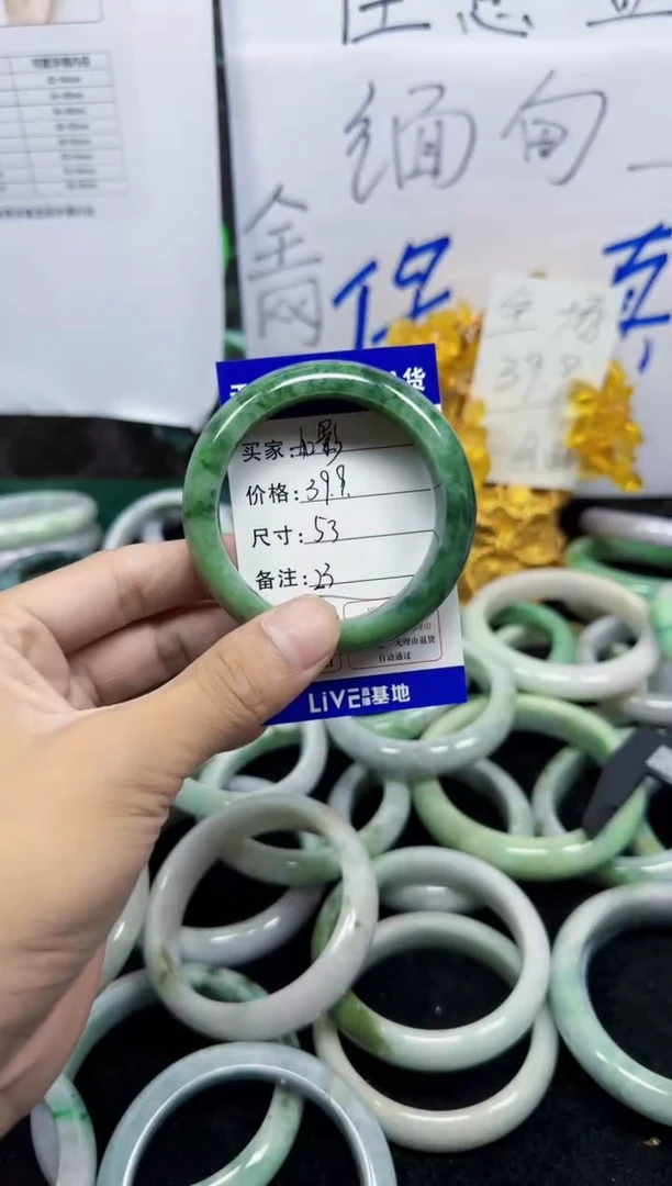 未镶嵌手镯翡翠如**行23
