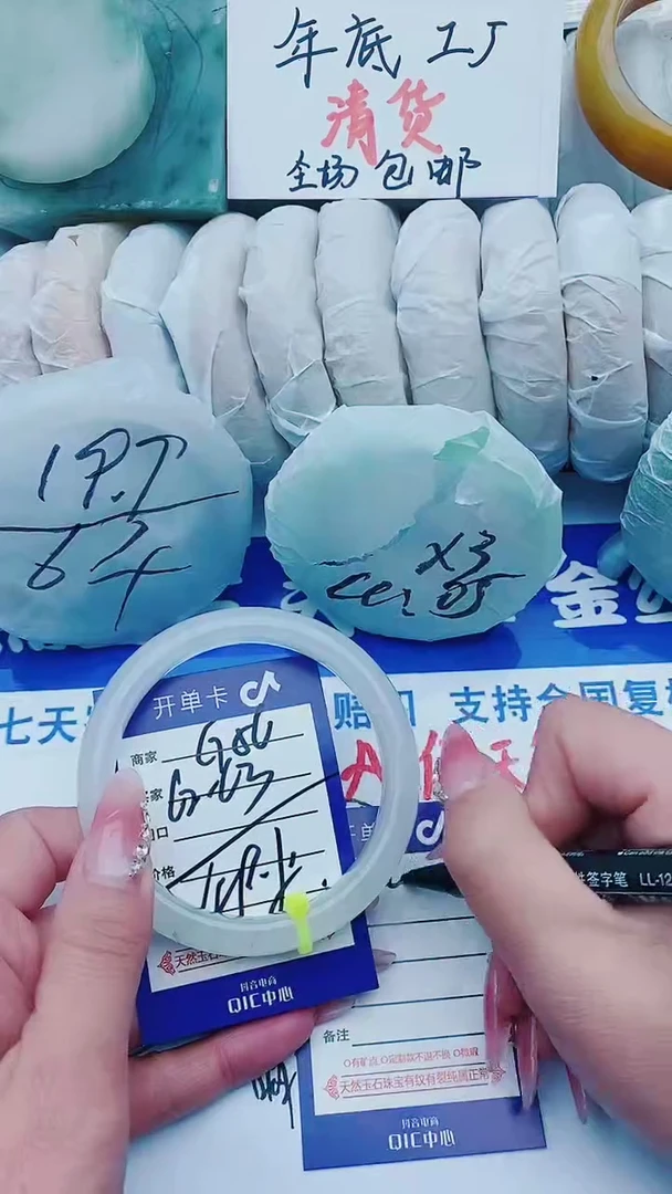 【闪购商品】石英质玉手镯未镶嵌G56+62-63