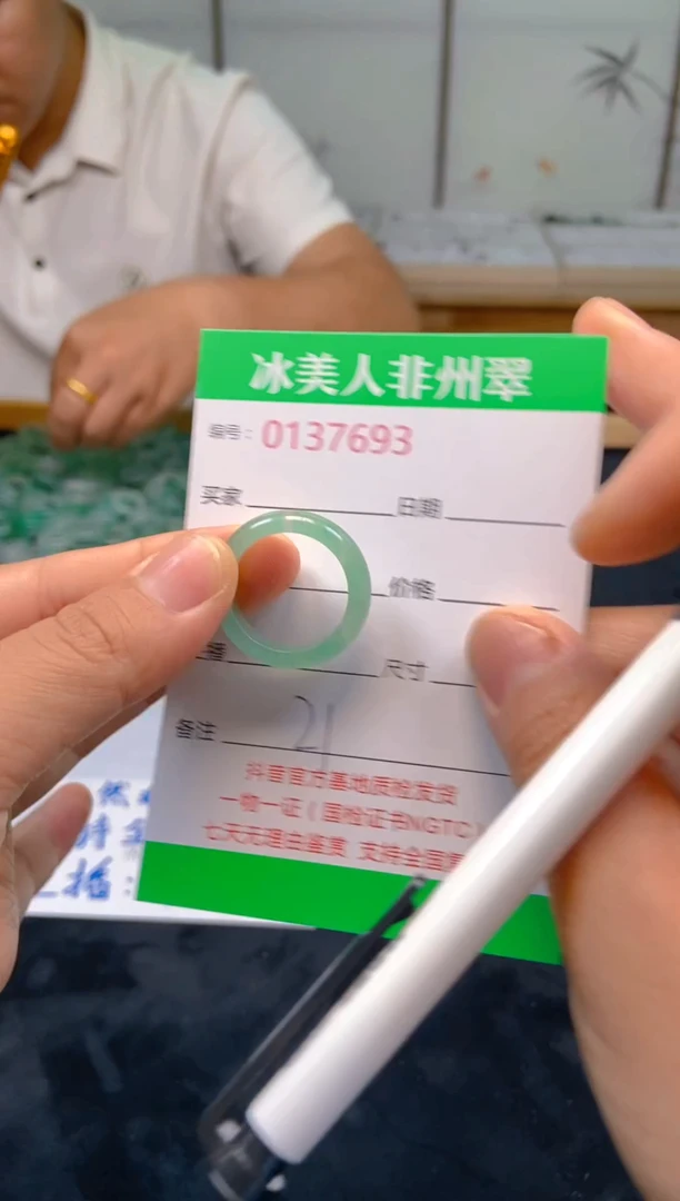 石英质玉未镶嵌戒圈693