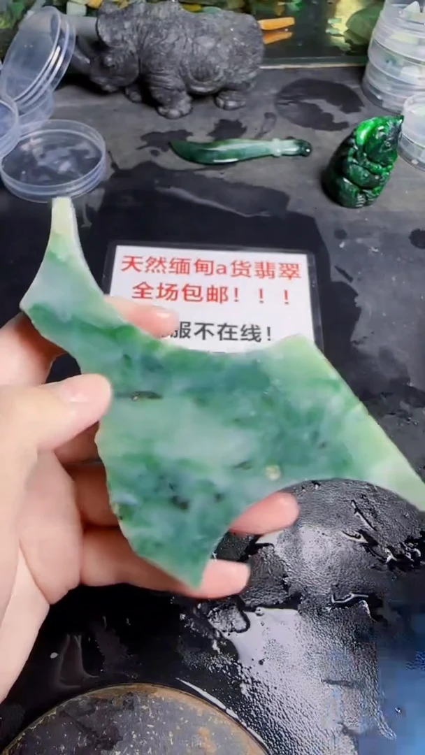 未镶嵌挂件翡翠天然翡翠125