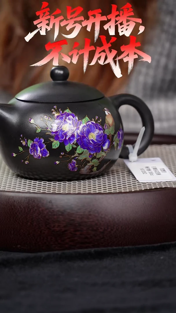 宜兴紫砂壶贴花西施