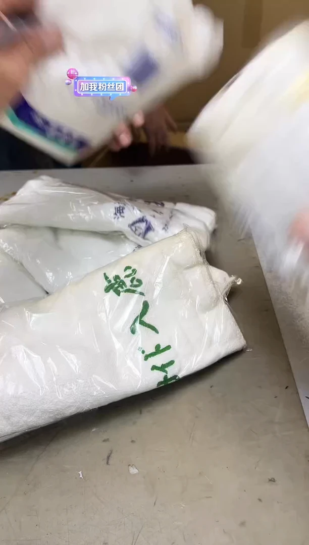瓷片1174聚宝缘海陶精选
