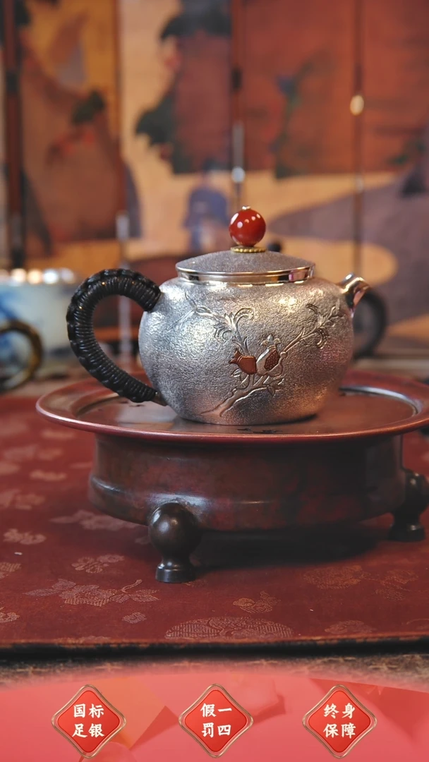【闪购商品】盛唐工坊 足银 泡茶壶石榴