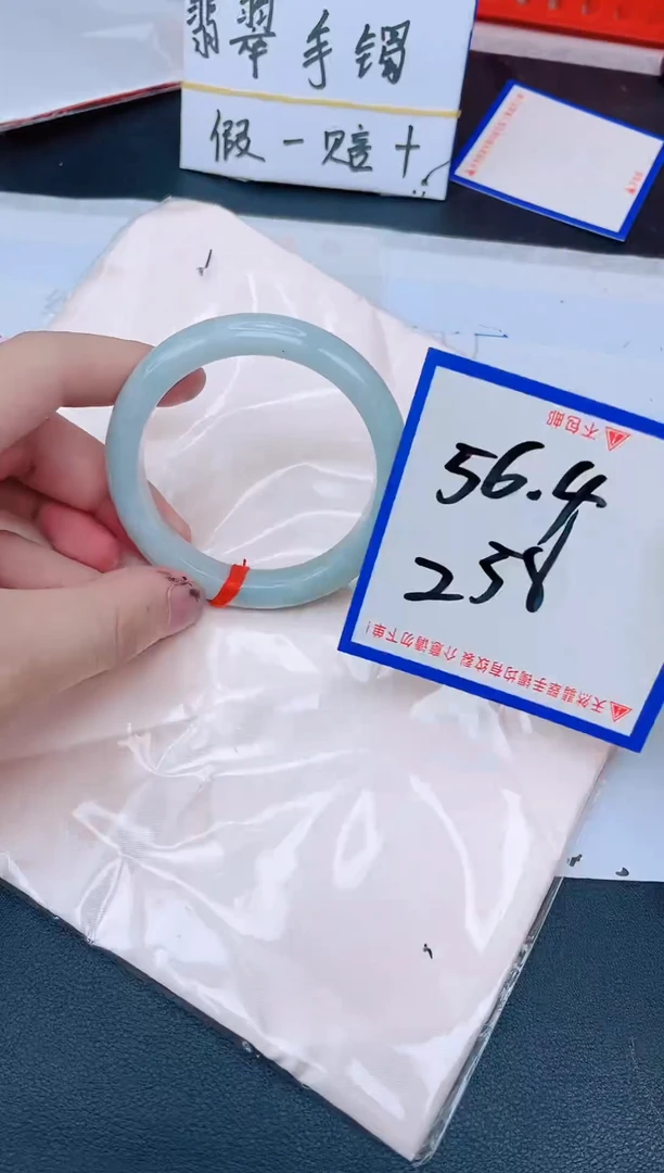 未镶嵌手镯翡翠纯天然缅甸翡翠A货