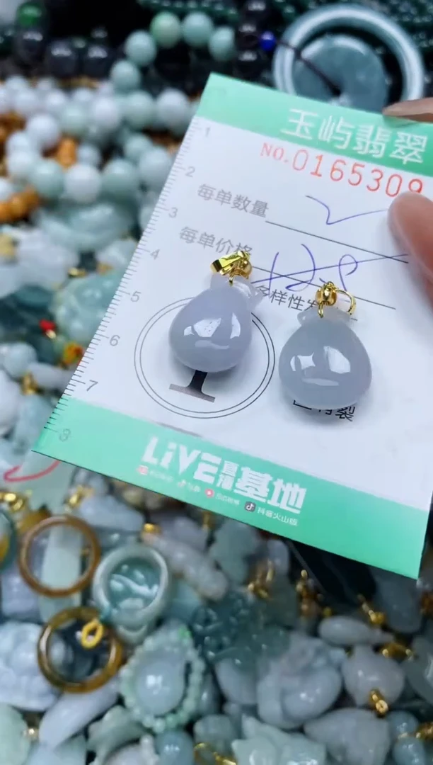 翡翠未镶嵌颈饰闪购0165309多样性发其一