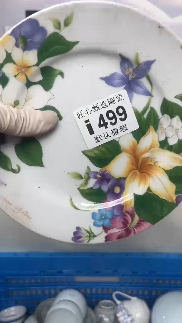 瓷片小*K闪购产品默认破损i499