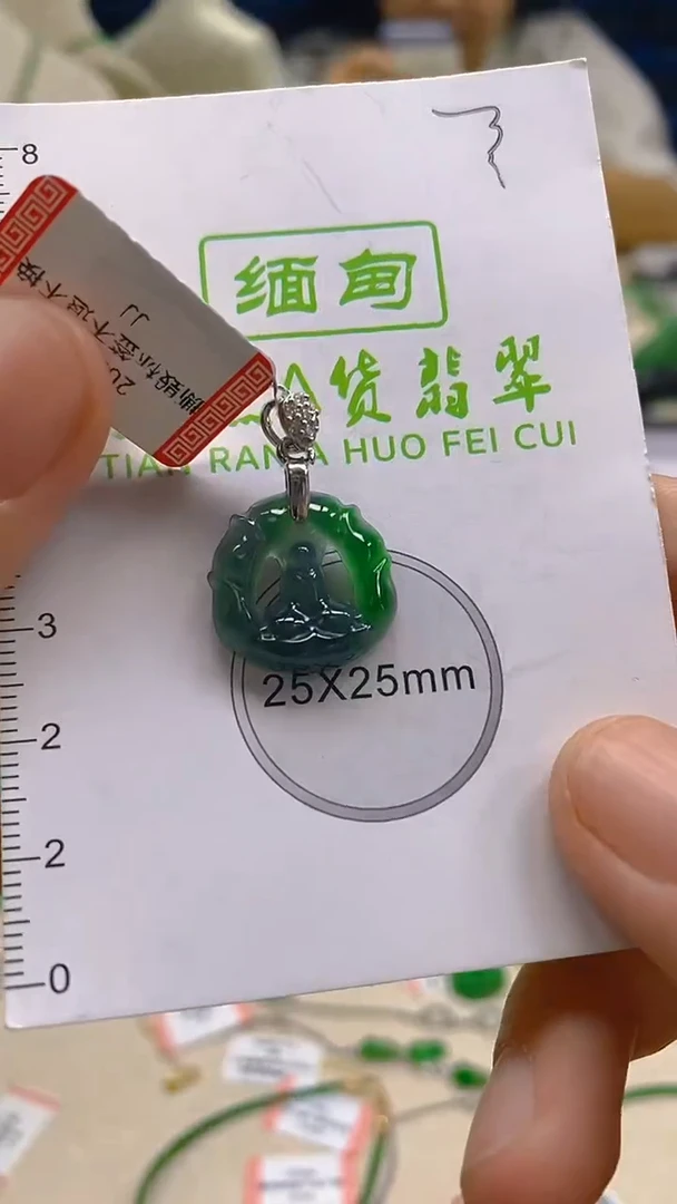 翡翠未镶嵌颈饰新号开播 全场乱卖