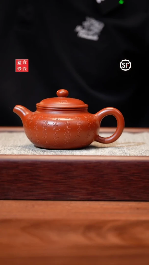 茶壶紫砂紫砂壶紫砂壶紫砂壶