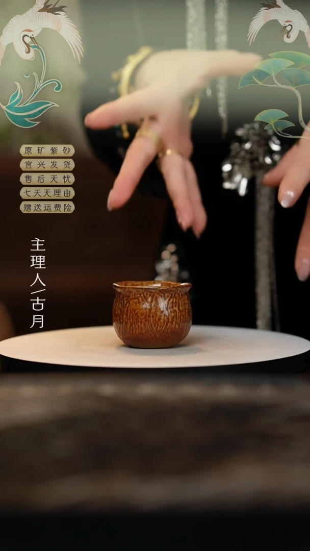 【闪购商品】【古月壶来】F362柴烧客杯