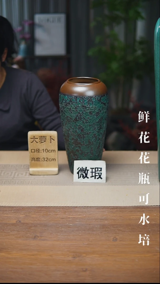 花器大萝卜金蜂窝绿瑕疵