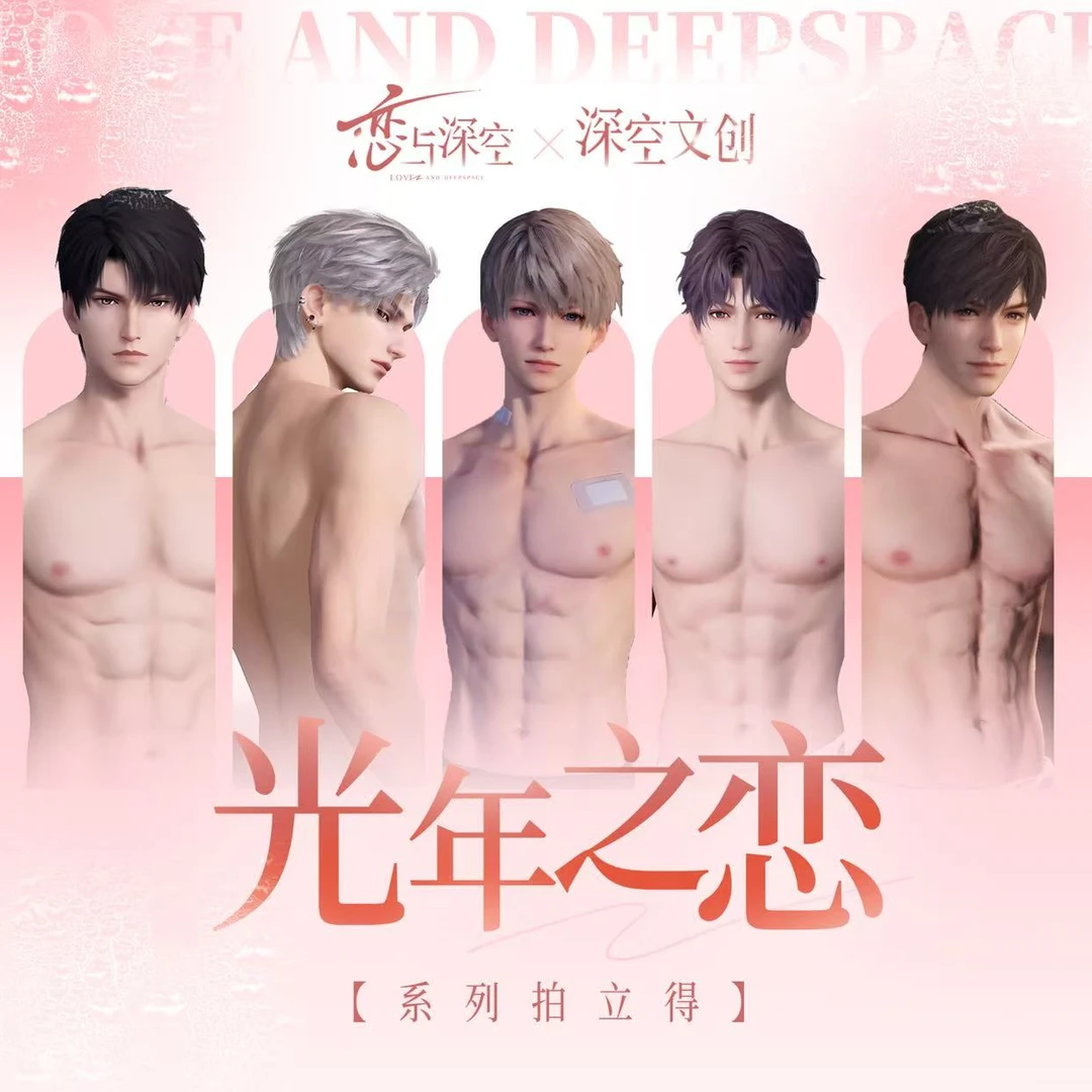 【拍立得】深空文创×恋与深空光年之恋系列拍立得卡牌