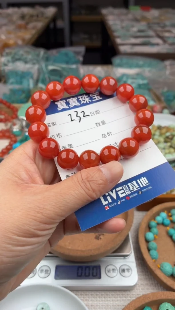 未镶嵌手串南红玛瑙232