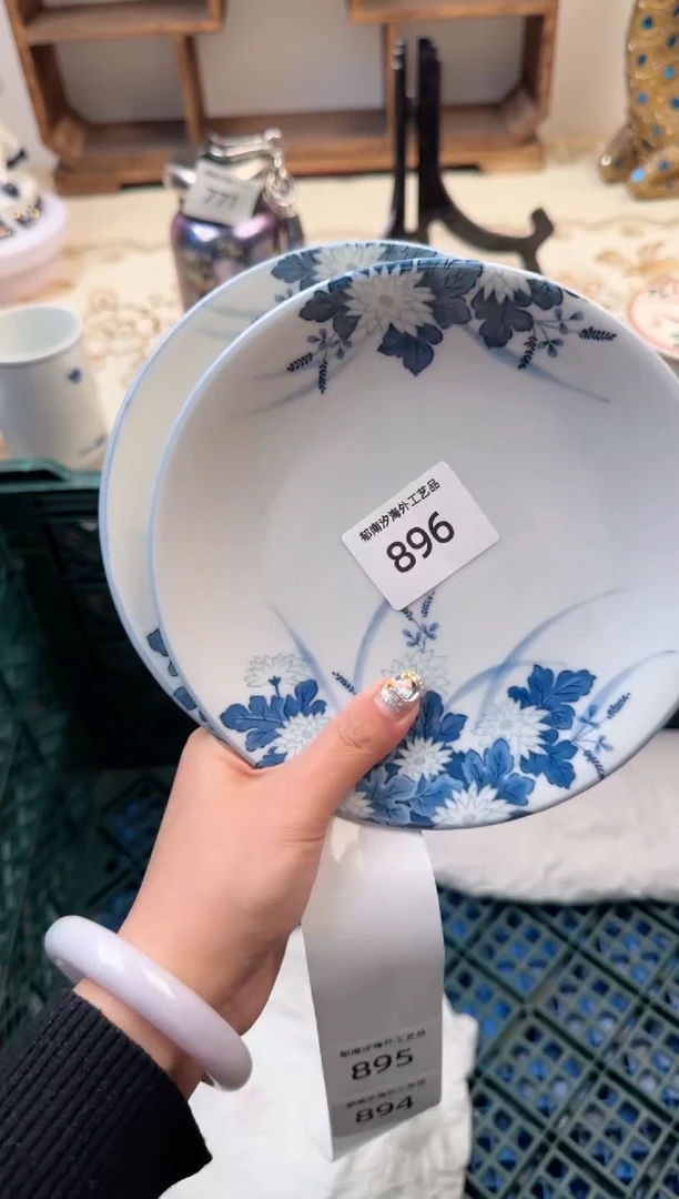 【闪购商品】瓷片C           896