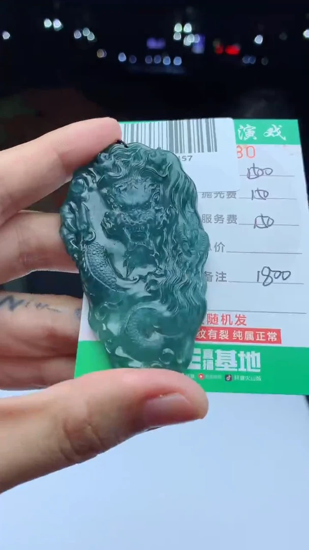 未镶嵌定制翡翠天然A货翡翠多样性发其一