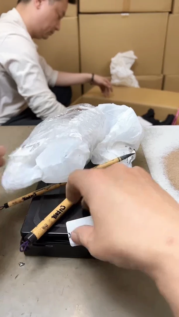 瓷片809聚宝缘海陶精选