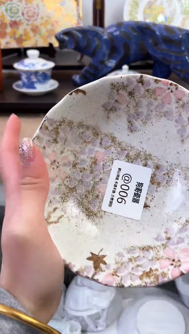 【闪购商品】瓷片6新号开播下单就包邮！！！