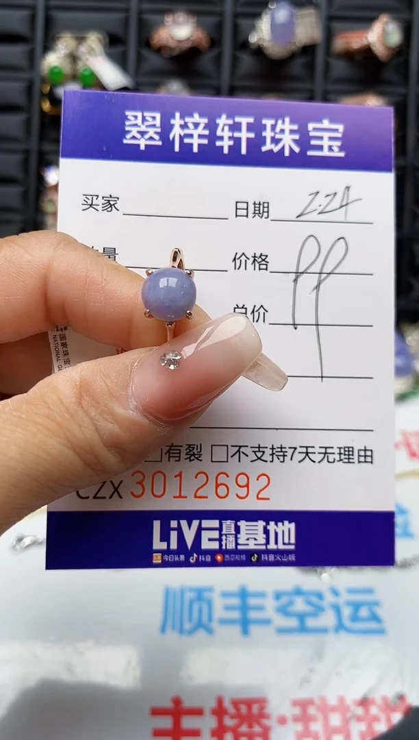 【闪购商品】翡翠戒指银S925镶嵌2692