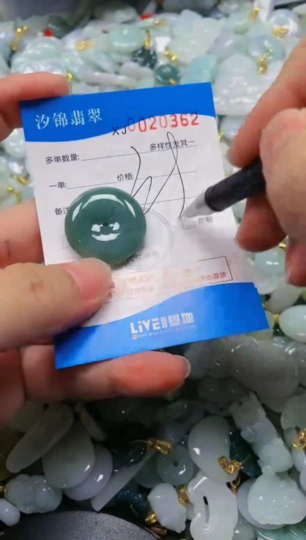 翡翠未镶嵌颈饰闪购商品0020362