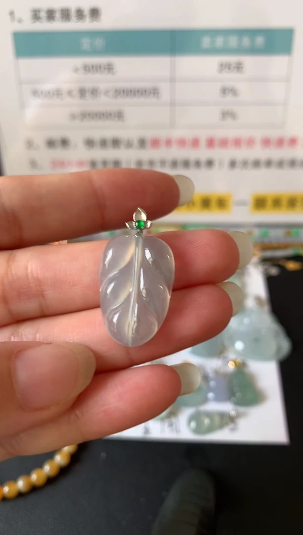 颈饰18K金镶嵌翡翠37