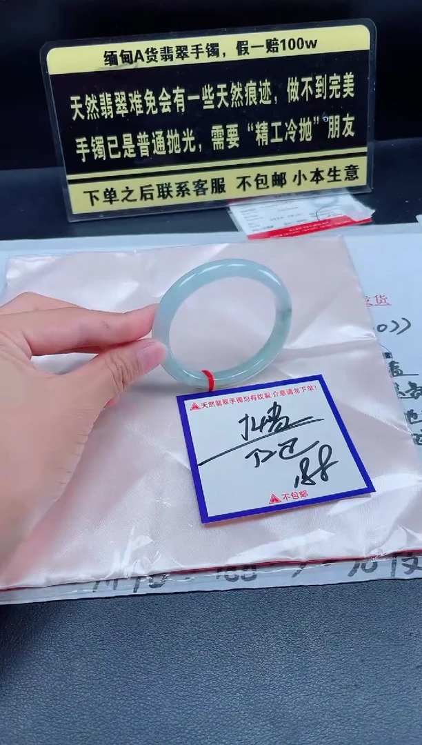 未镶嵌定制翡翠我