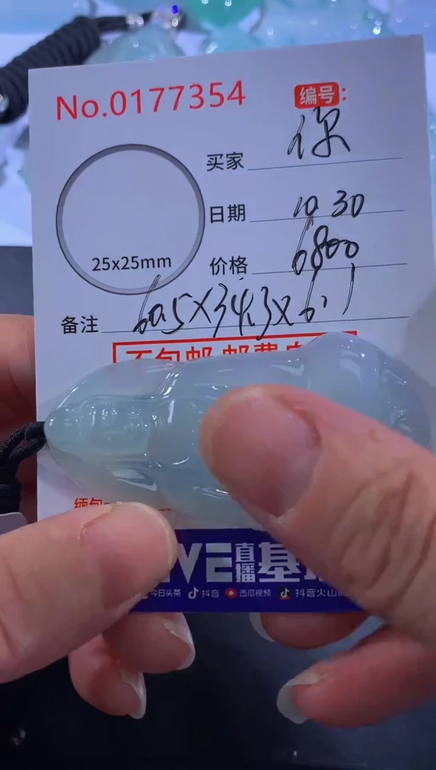 颈饰未镶嵌翡翠仰**空！