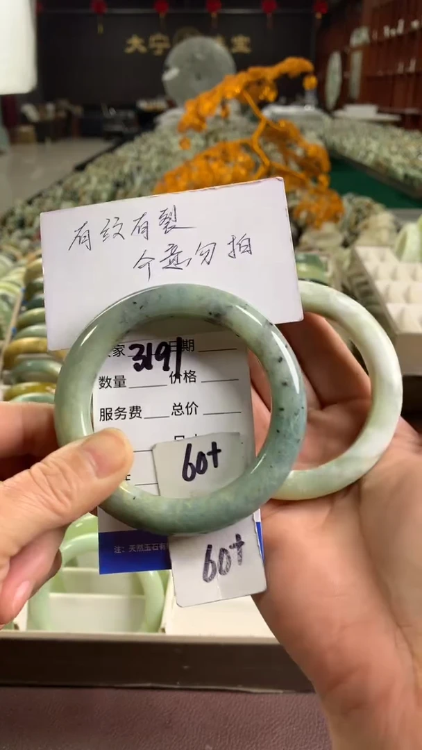 未镶嵌蛇纹石玉手镯3191