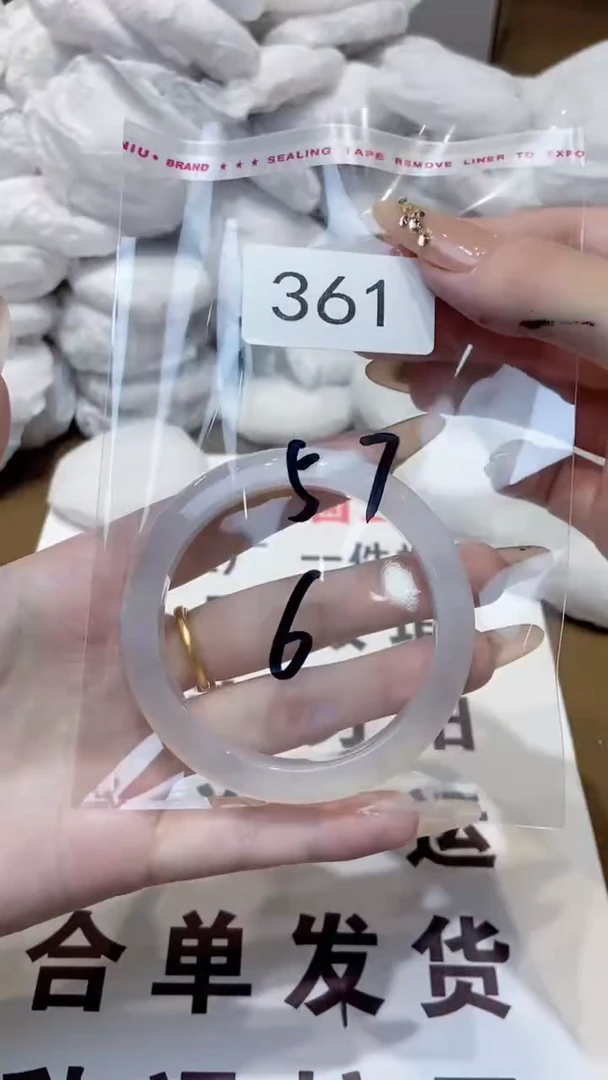 玛瑙/玉髓手镯未镶嵌57