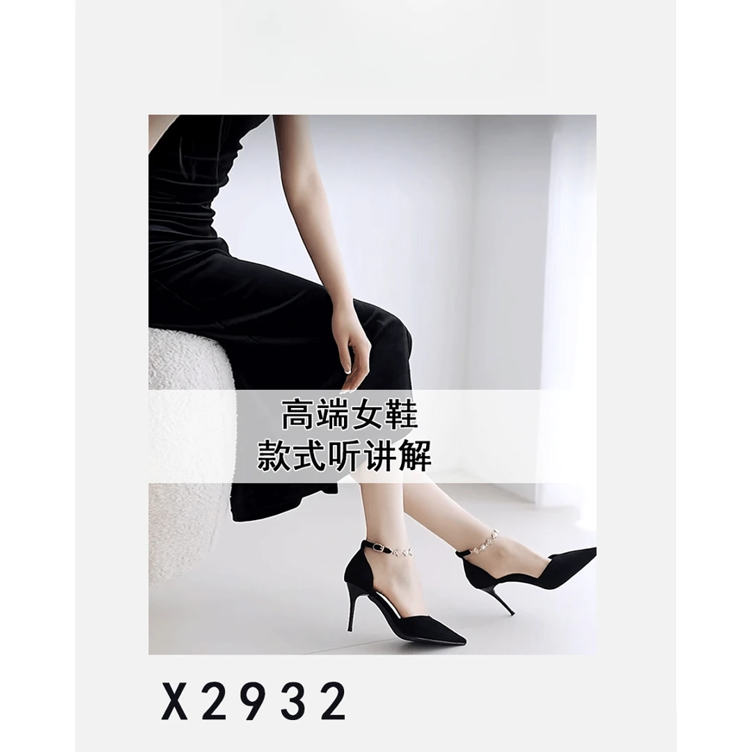 【敏敏】X2932 清~舒适百搭女生乐福鞋~X2932~杂