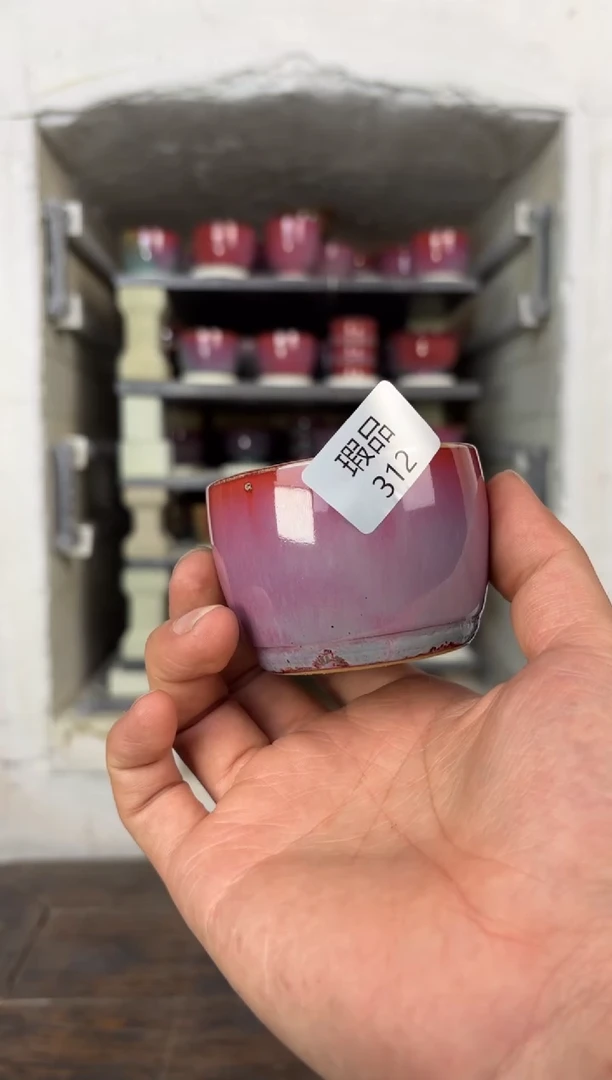 【闪购商品】摆件钧瓷窑变精品茶器