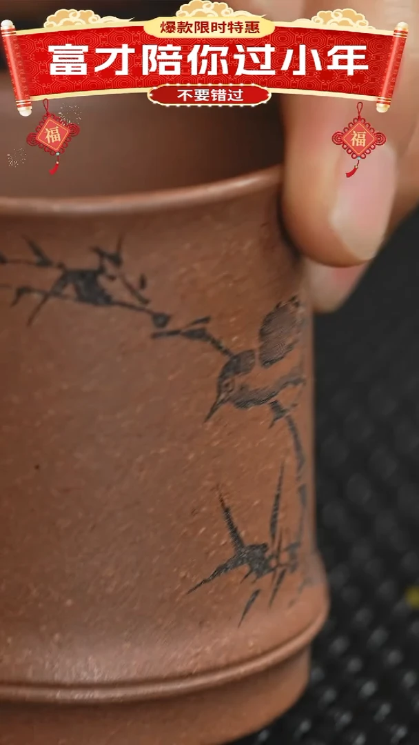 【闪购商品】紫砂茶杯紫砂主人杯