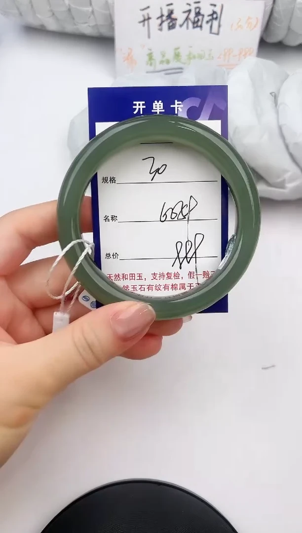 和田玉手镯未镶嵌30颜色微差无瑕疵