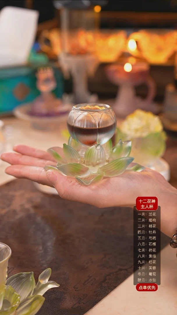 【闪购商品】十二花神7月荷花杯托+杯子（一杯一托）