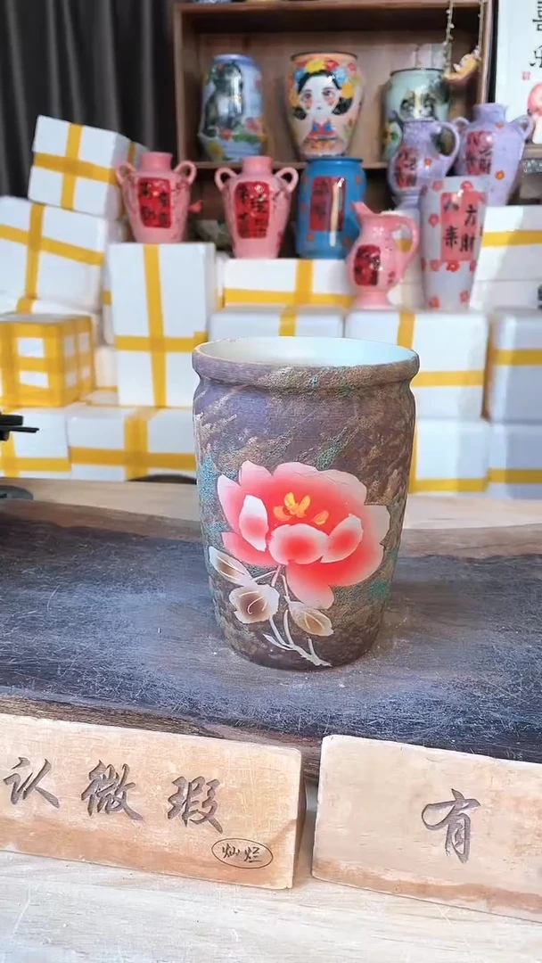 【闪购商品】摆件16-7口12高17微瑕  一个