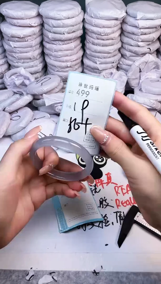 手镯玛瑙/玉髓未镶嵌499