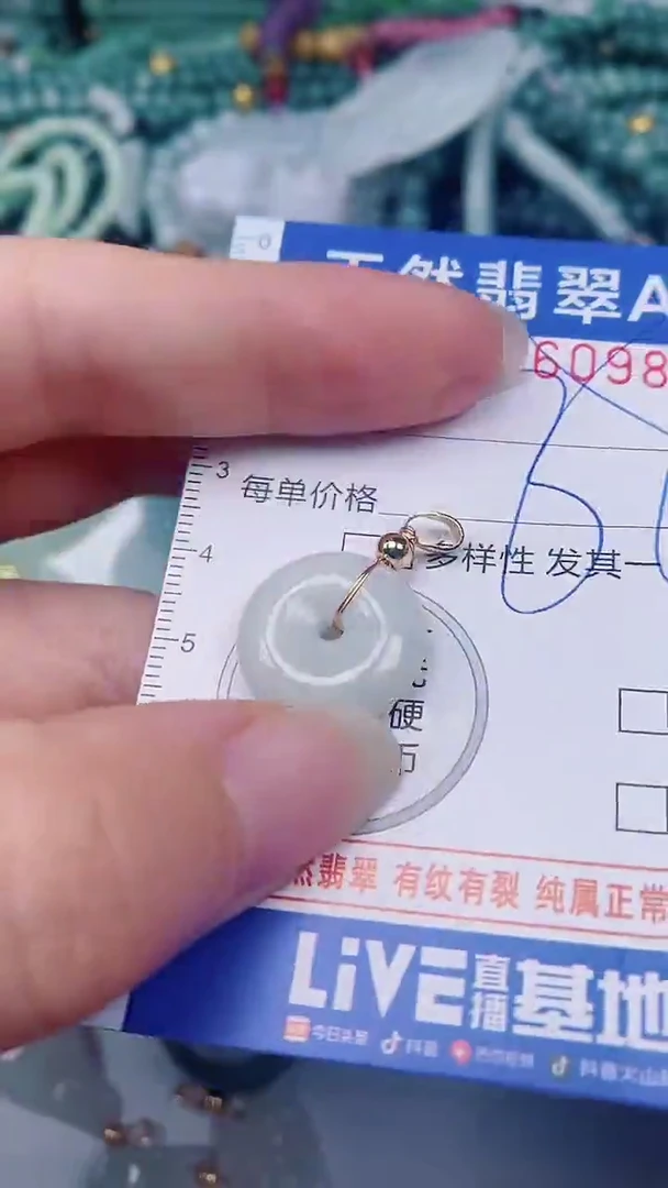 翡翠未镶嵌颈饰00006098