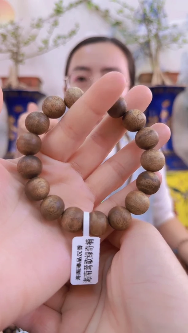 【闪购商品】沉香手串海南绿奇楠乌身虫漏1.3单圈多样性发一