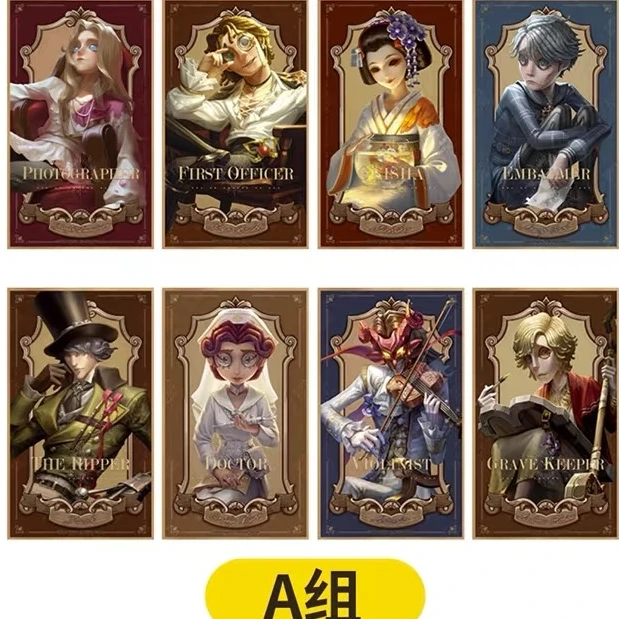 【第五人格】名创优品漫游光景联动 溯洄快闪吧唧 徽章盲盒默认代拆