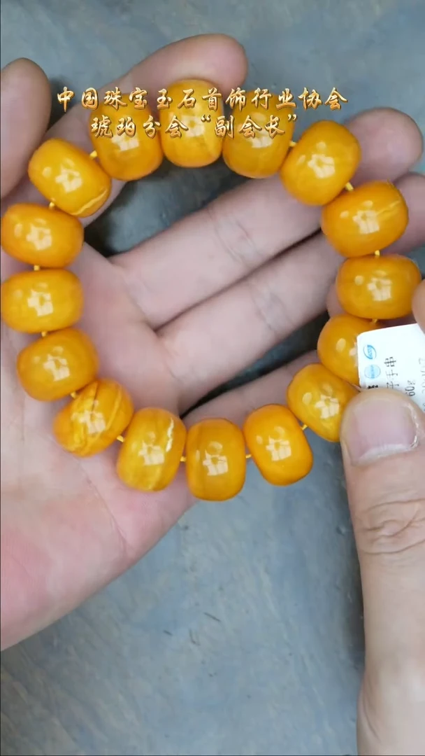 【闪购商品】琥珀裸石未镶嵌老蜡墩子手串/多样性发其一