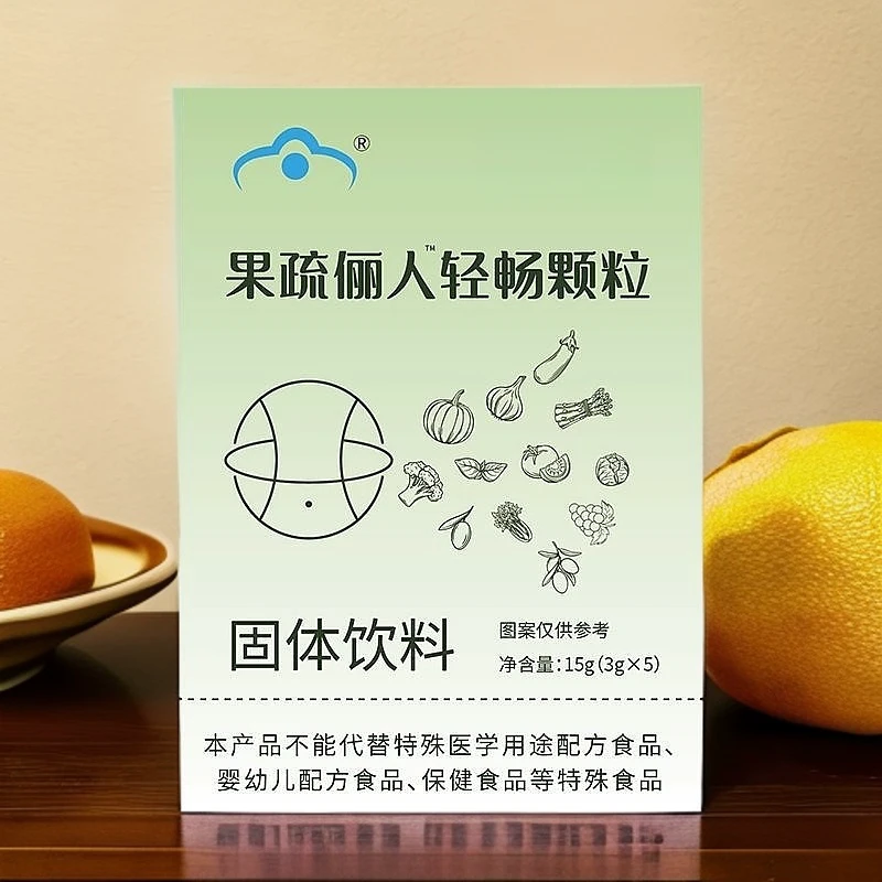 果蔬俪人轻畅颗粒精选多种果蔬富含膳食纤维3g*5袋/盒