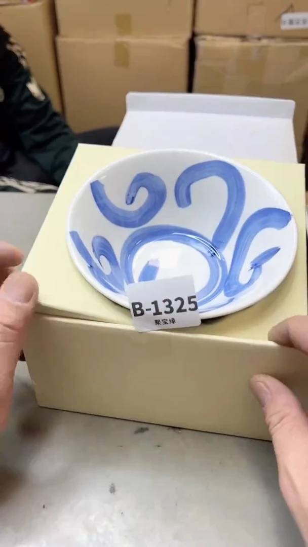 【闪购商品】瓷片1325聚宝缘二号店