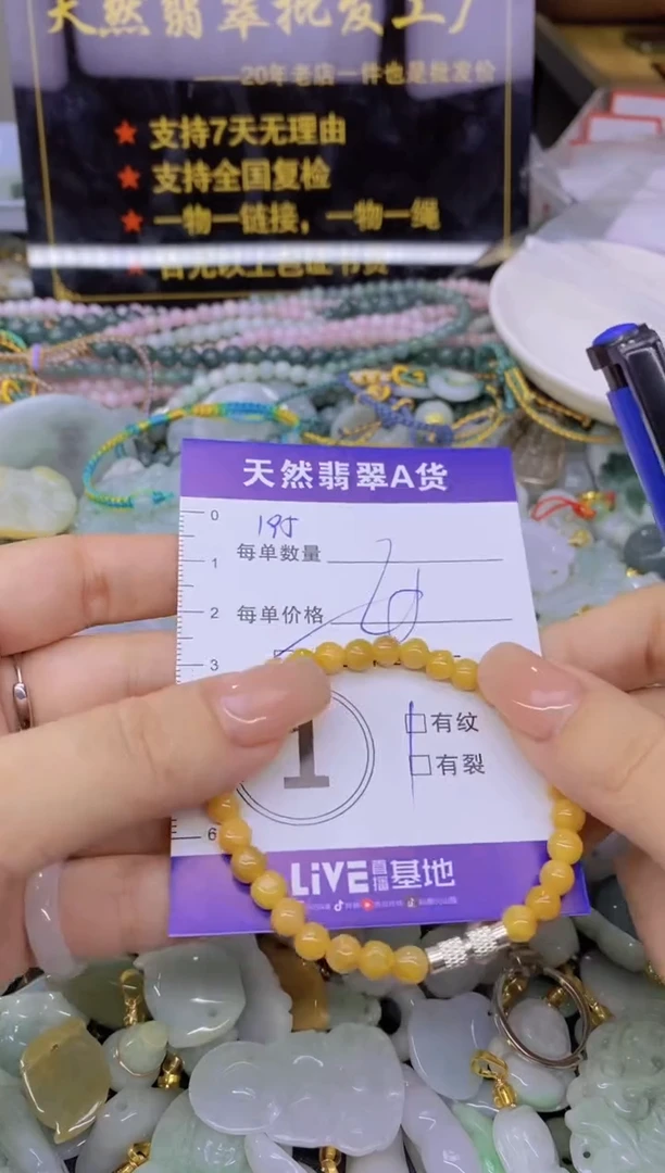 翡翠未镶嵌颈饰天然翡翠A货批量多样性发一件