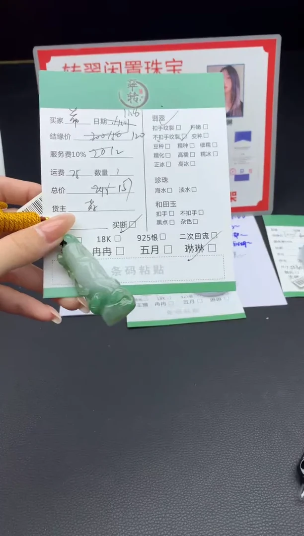 未镶嵌手镯翡翠希**女挂件