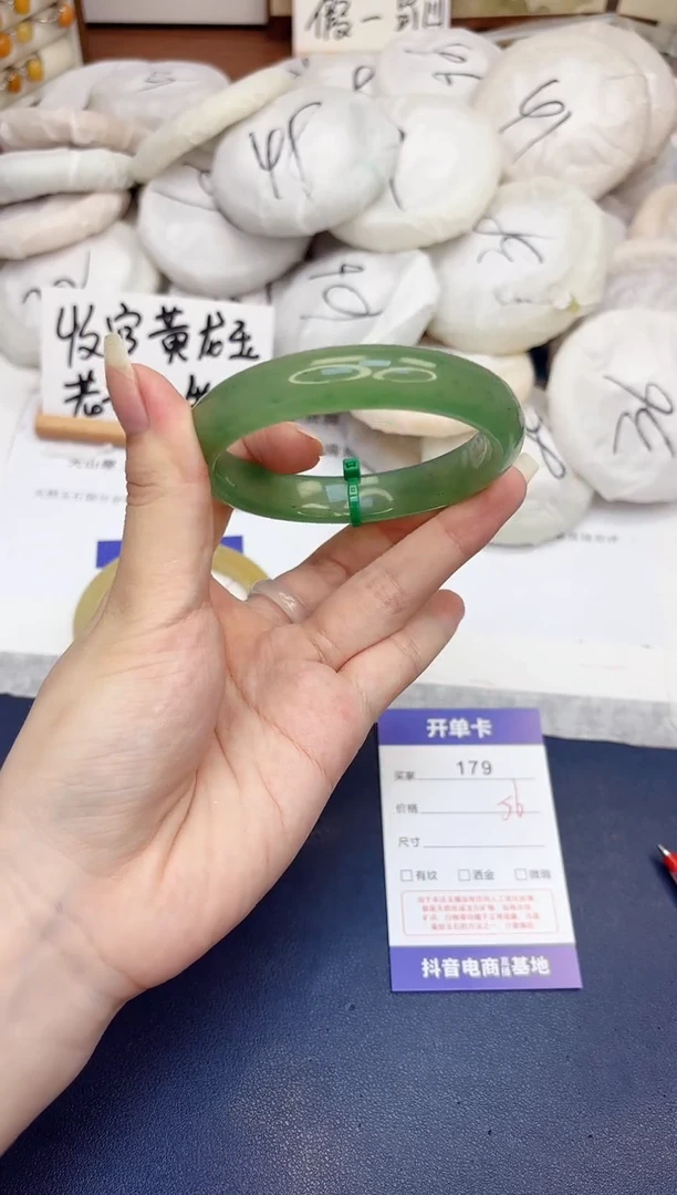 石英质玉手镯未镶嵌179-东陵玉-圈口61