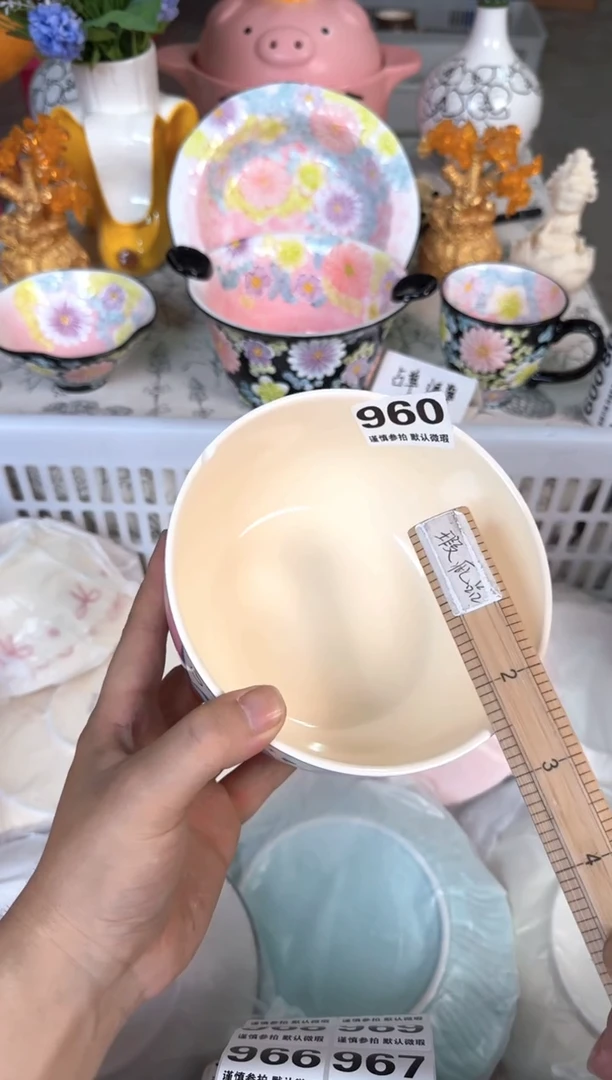 瓷片960默认微瑕15包邮库存1件