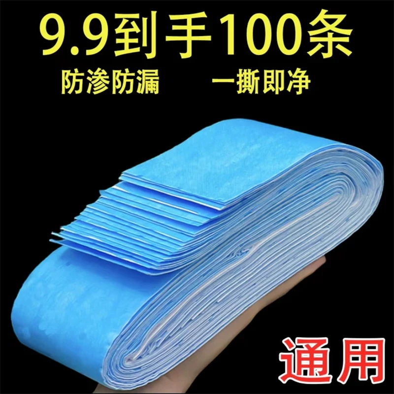 【100条】抽油烟机吸油棉蓝膜油槽吸油纸防漏防渗透吸油条通用