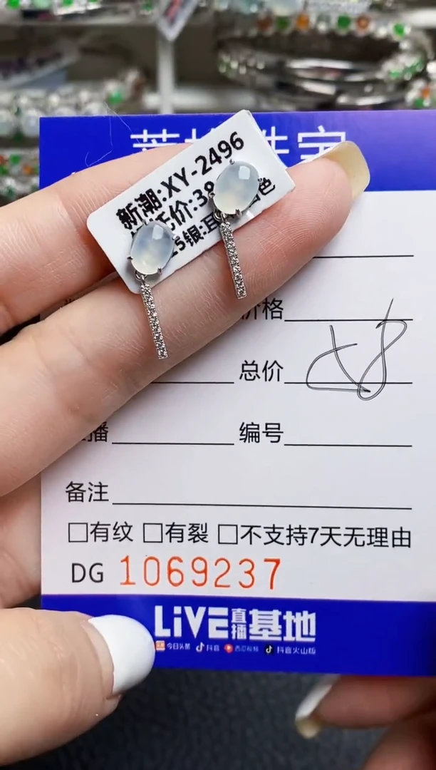 翡翠戒指银S925镶嵌9237