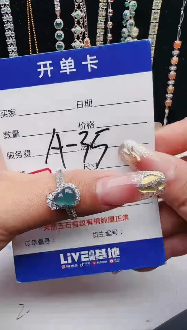【闪购商品】翡翠戒指银S925镶嵌12123123132