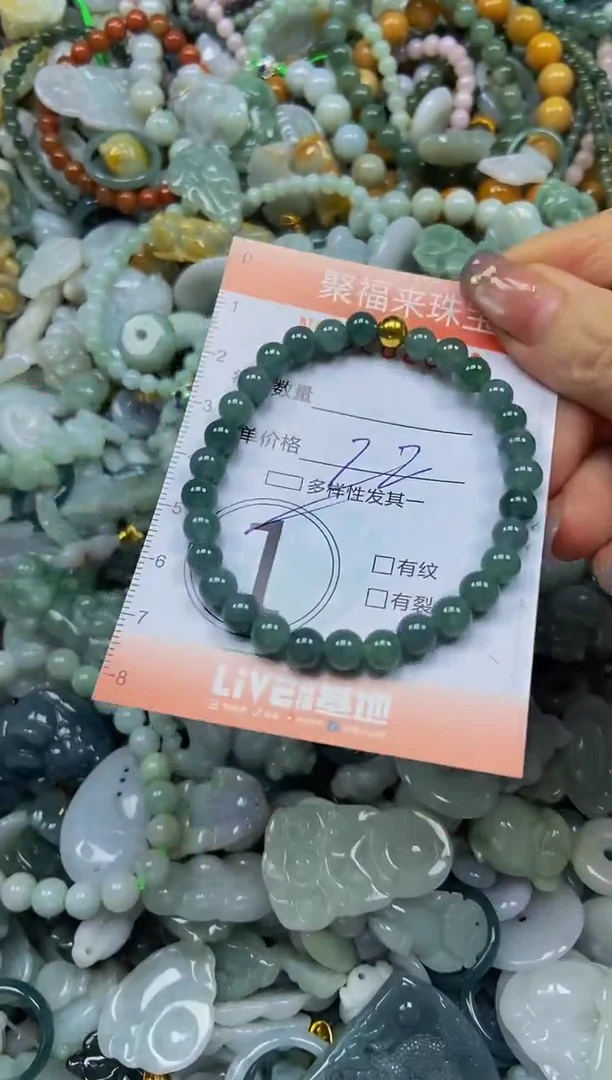 翡翠未镶嵌颈饰闪购0202888